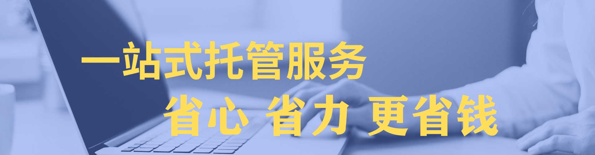 望花百度推广代理